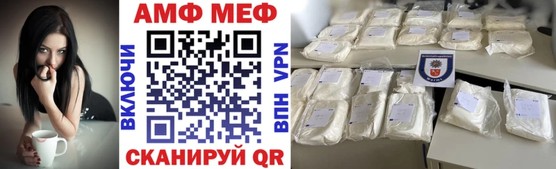 Amphetamine 98%  Красноуфимск 