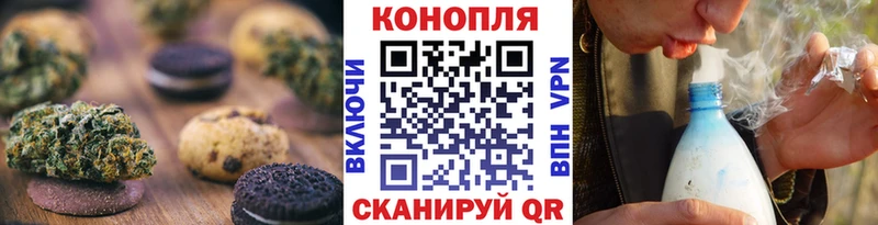 ссылка на мегу онион  Красноуфимск  Canna-Cookies конопля 