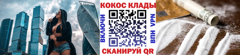 купить  цена  Красноуфимск  КОКАИН 98% 