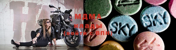 гидра Белоозёрский