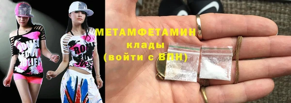 гидра Белоозёрский