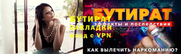 кокс Белокуриха