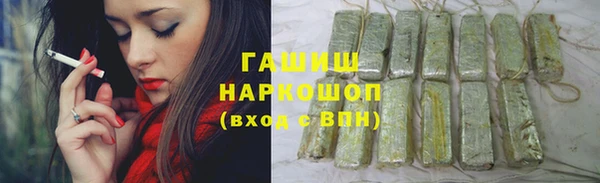 кокс Белокуриха