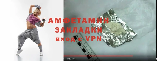 гидра Белоозёрский