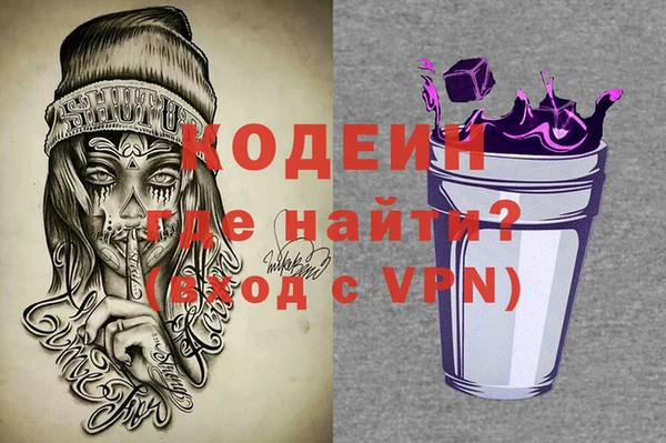 гидра Белоозёрский