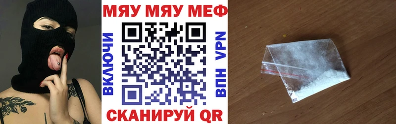 Меф mephedrone  omg как зайти  Красноуфимск 