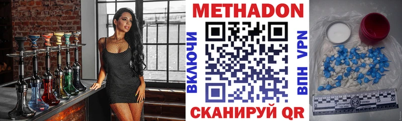 kraken ССЫЛКА  Красноуфимск  МЕТАДОН мёд  купить  сайты 