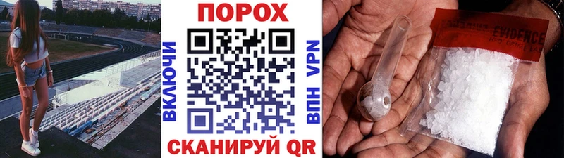 Метамфетамин винт Красноуфимск