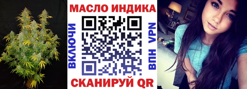 где продают наркотики Красноуфимск Дистиллят ТГК вейп